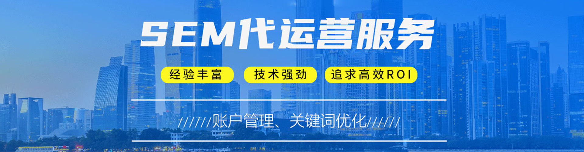 前镇推广信息流