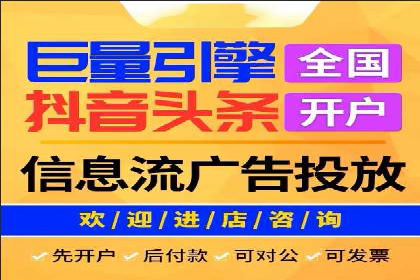解析SEM竞价托管的三大成功要素